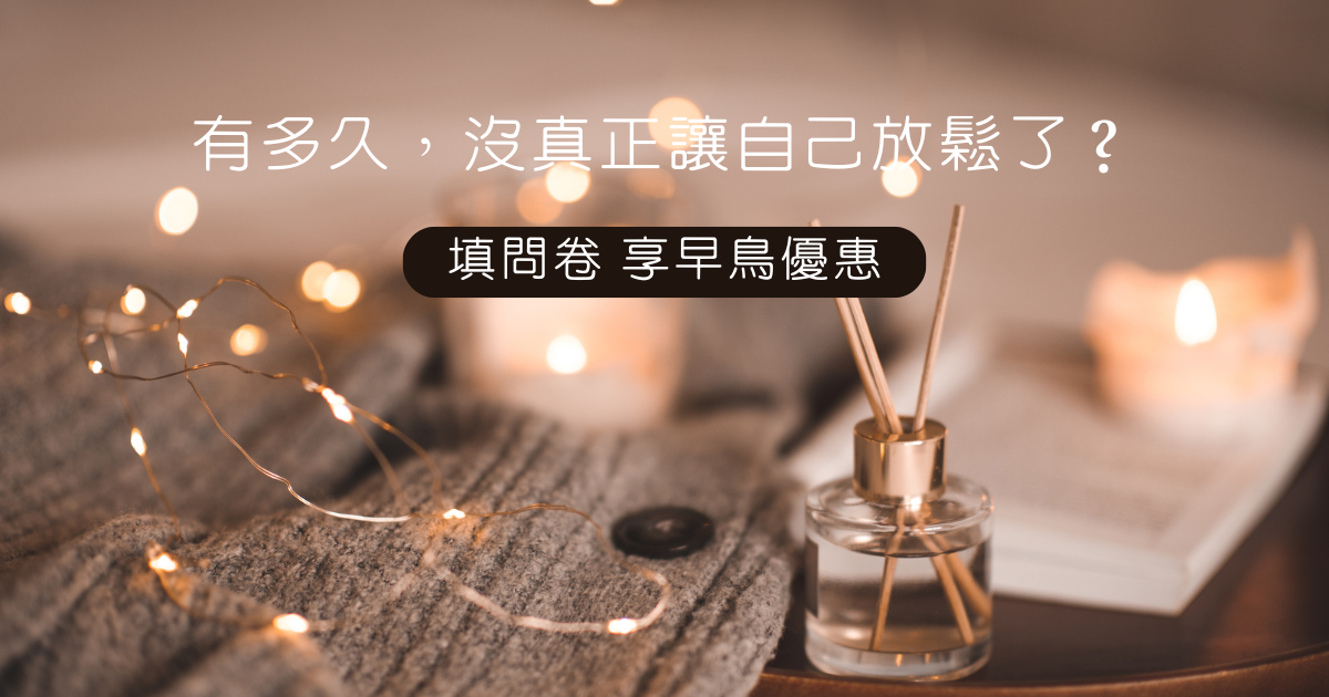 TEST活動