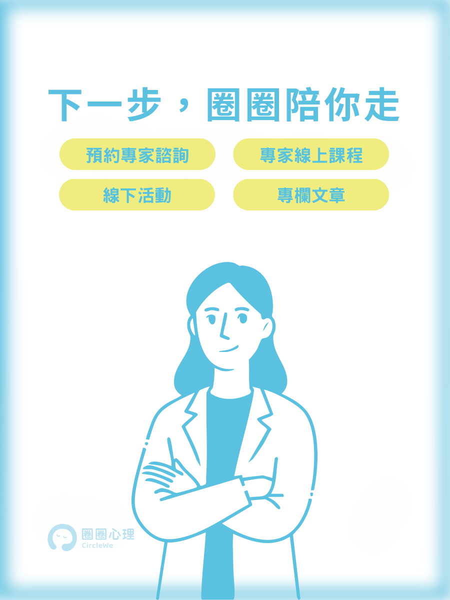 TEST 圈圈